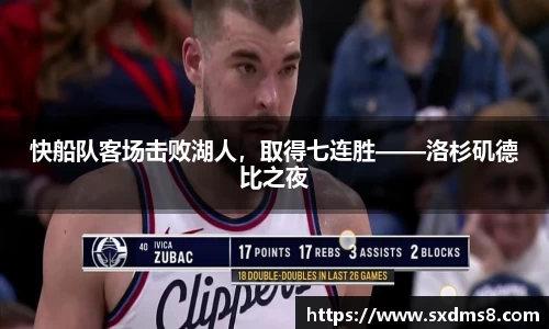 333体育