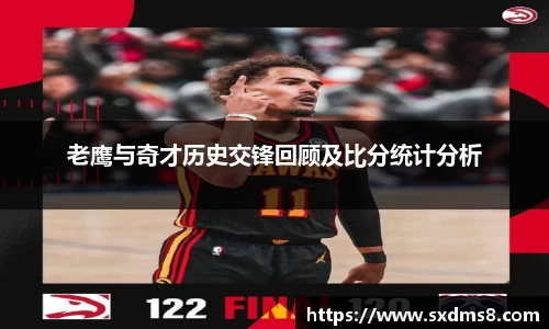 333体育