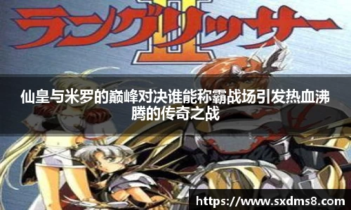 333体育
